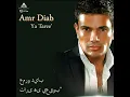 baheb el hayah