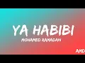 Mohamed Ramadan _ Gims - YA HABIBI _ ( Lyrics Video _كلمات ) محمد رمضان _ جيمس - يا حبييي(1080P_HD)_