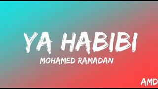                                                      كلمات   محمد رمضان   جيمس   يا حبييي            دندنها