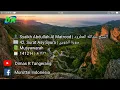 Download Lagu 42. Surat Asy-Syura | Abdullah Al Matrood | 1412 H | عبدالله المطرود سورة الشورى