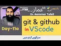 23 - github and VScode Day-11