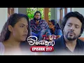 Download Lagu Visekari | Episode 217 - (2025-08-22) | ITN