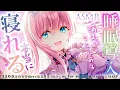ASMR Brain Tingly Sleep Triggers 100 000 HIFI Sound System