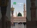 Download Lagu Surah At-Tahrim (Banning , Prohibition) 1-3 | English Audio Translation
