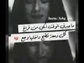 احمد السلطان لو صابره😔😔