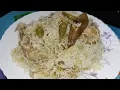 Lagu Sofiyani Biryani || ऐसा बिरयनी जिसका टेस्ट कभी भुल नही पाओगे