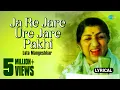 Download Lagu Ja Re Jare Ure Jare Pakhi with lyrics | Lata | Four Square Hits Bengali Modern Of Female Artists