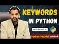 What are Keywords in Python Python Keywords Explained in Hindi Python Tutorial for Beginners