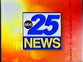 WOLO 11pm News 1999 partial