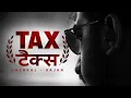 Yashraj, Rajan  | TAX | Type beat 