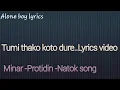 Tumi thako kotodure  Lyrics video.| তুমি থাকো কতদূরে | MINAR | Bangla new song 2020.