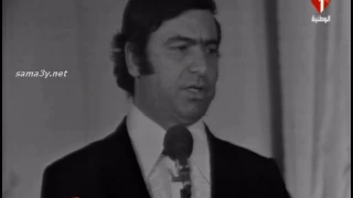 حفلة صباح فخري بتونس سنـ1973ـــة 