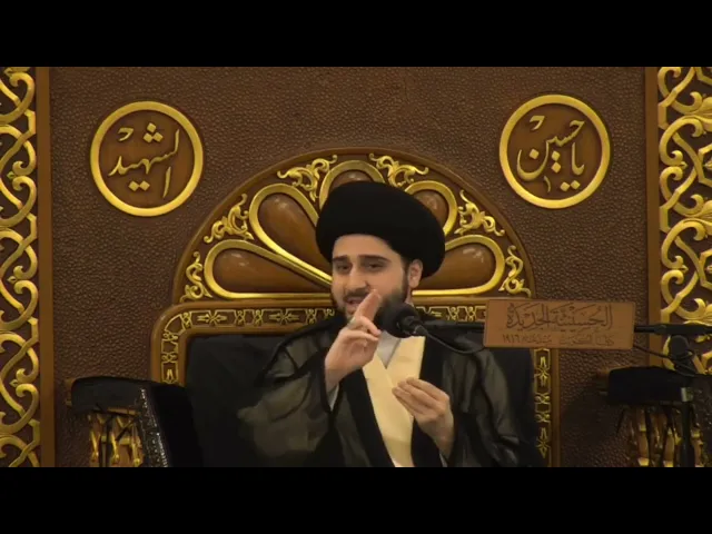 ⁣حكم البقاء 10 أيام في السفر - سيد حسين شبر