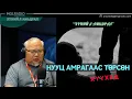 Lagu Хүний л амьдрал | 2026-01-21 | Нууц амрагаас төрсөн хүүхэд