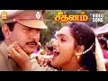 Download Lagu Chinnavaru - HD Video Song | சின்னவரு சிங்கநடை போட்டு Seethanam | Prabhu | Sangita | Deva | Ayngaran