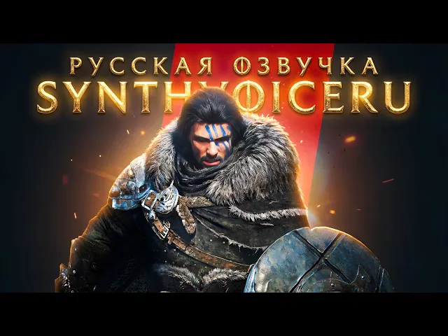 Crimson Desert - Русская Озвучка (релиз)