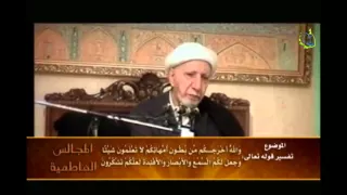 محاضرات الشيخ الدكتور احمد الوائلي السيدة فاطمة الزهراء عليها السلام 