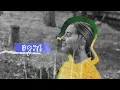 Тоня Матвієнко — Кульбаби [Lyric Video]