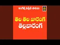 Download Lagu Tela Tela Varanga Tellavaranga