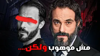 يوسف الشريف الناجح الغير موهوب 
