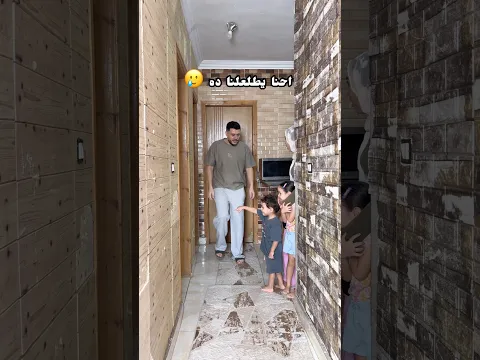 خايفين من حته صرصار 😂