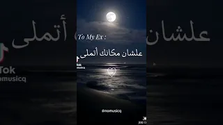 عمرو دياب Amr Diab حالات واتس اغاني بدون موسيقى 