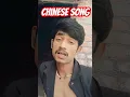 Download Lagu chinese song trendingchinese song new👍👍👌Chinese song #campursari #cover #dangdut #coversong #reels