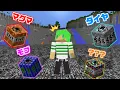 【マインクラフト】最凶のTNTだけ使ってサバイバルしたらまさかの結果に...