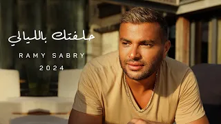 Ramy Sabry Halftk Bel Layali Official Lyrics Video رامي صبري حلفتك بالليالي  Ramy Sabry Halftk Bel Layali Official Lyrics Video رامي صبري حلفتك بالليالي