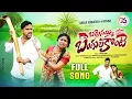 Download Lagu BARRENUAMMI BANGLAKONTE NEW FOLK SONG 2023 #JOGULAVENKATESH #RITHIKA #E96TV
