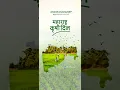 Download Lagu krushi din whatsapp status