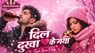 dil dukha ke gaya new hindi sad song 2025 sad heart touching song 2026 niteshjikegaane 