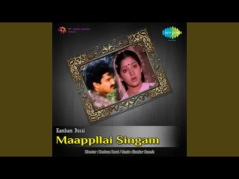 Indiran Sabaiyil Aadidum - YouTube