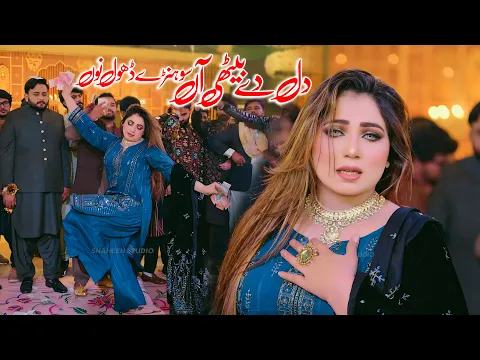 Video Thumbnail: Dil De Bethi Aan Sohnre Dhole Nu , Mehak Malik | Dance Performance | Official Video