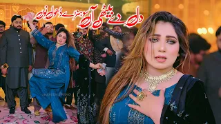 dil de bethi aan sohnre dhole nu mehak malik dance performance official video