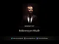 Sokrat St - Beklenmeyen Misafir