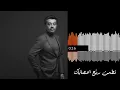 عصام كمال | #اذا_قصدك بدون حقوق ©