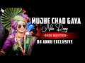 Download Lagu Mujhe Chad Gaya Nila Rang - 14 April Special || Bass Boosted Mix || Dj Annu Exclusive