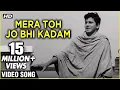 Download Lagu Mera Toh Jo Bhi Kadam Hai Video Song | Dosti | Mohammad Rafi Hits | Laxmikant Pyarelal Songs