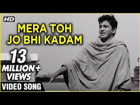 Download MP3 Mera Toh Jo Bhi Kadam Hai Video Song | Dosti | Mohammad Rafi Hits | Laxmikant Pyarelal Songs