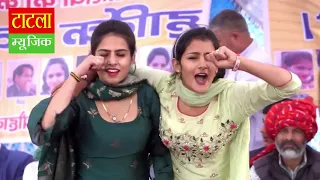 dance competition tatla music mausam u0026 pooja and shreya choudhary hrayanvi stage dance 
