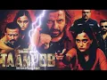 Download Lagu TANDAV (তাণ্ডব) - Full Movie | Shakib Khan | Afran Nisho | Sabila Nur | Jaya#bangla #movie #tandov