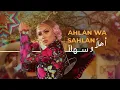 Download Lagu Maya Diab – Ahlan Wa Sahlan (Official Music Video) / مايا دياب – أهلاً وسهلاً