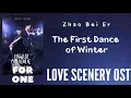 Download Lagu Zhao Bei Er – The First Dance of Winter (Love Scenery OST)