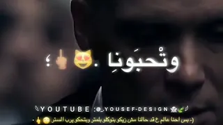 حالات واتس       شاشة سوداء     مهرجان  طب تاخدو كام باكو  احسن منهم  غناء   احمد موزه دندنها