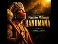 Nachte Milenge Hanumana