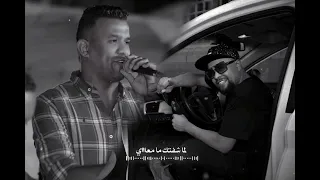 اسمع يا امبيسااا     الفنان محمد ضيف الله والفنان كمبش دندنها