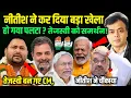 Lagu 23 November 2025 | Aaj Ki 25 Sabse Badi Khabrein | Top 25 Breaking News Today | Ravish Kumar Prime