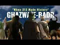 Download Lagu Battle of Badr | First Battle in Islamic History | Ghazwa e Badr 3D Documentary
