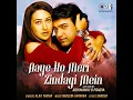Aaye Ho Meri Zindagi Mein (Lofi Mix)
